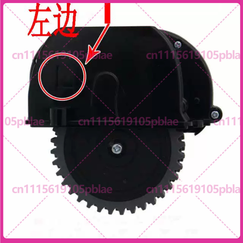 Robot Wheel - ilife V3s Pro、V3L Plus、V5、V5L、V5s Pro、V5s Plus