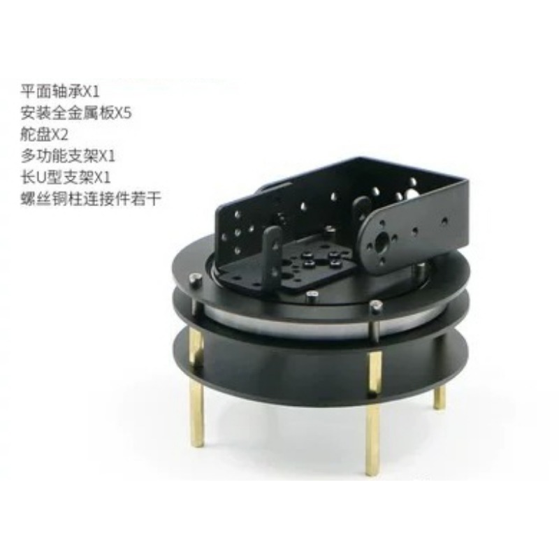 20kg高トルク2Dパンチルトキット – DIYロボット用ベ - Servo Pan Tilt のレビューと価格