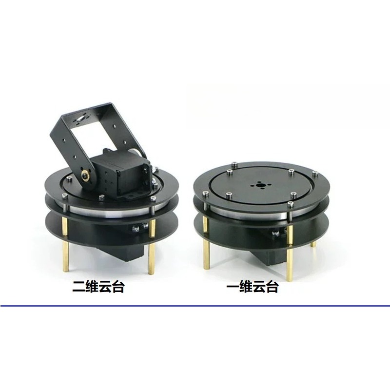 20kg高トルク2Dパンチルトキット – DIYロボット用ベ - Servo Pan Tilt のレビューと価格