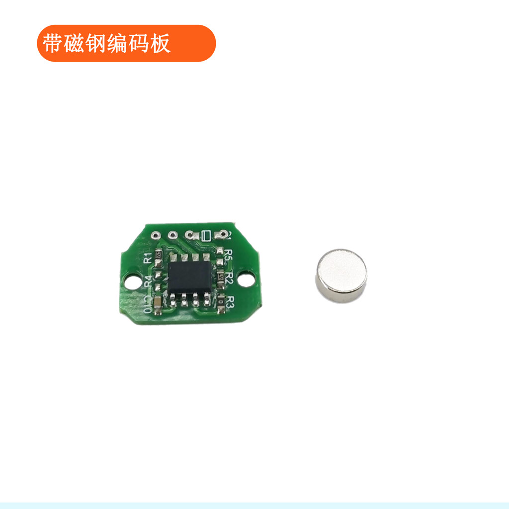 MT6701 I2C マイクロ 14 ビット絶対値サーボモー - Microbit のレビューと価格