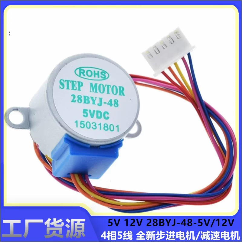 5V 12V ステッピングモーター、4相5線式、新品、ステッ - 28Byj-48 のレビューと価格